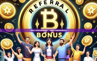 9月25号房贷降息多少？-9月25号房贷降息多少