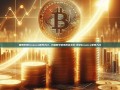 探索币安binance官网入口，开启数字货币投资之旅-币安binance官网入口