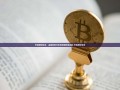 中信建设证券，金融创新与市场发展的推动者-中信建设证券