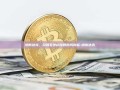 纳斯达克，引领全球科技股的风向标-纳斯达克