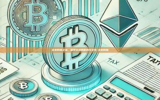 北京购物之旅，探索京城的时尚与文化-北京购物